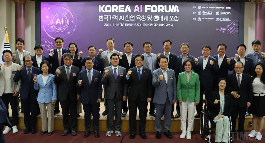 성일종_포럼.jpg