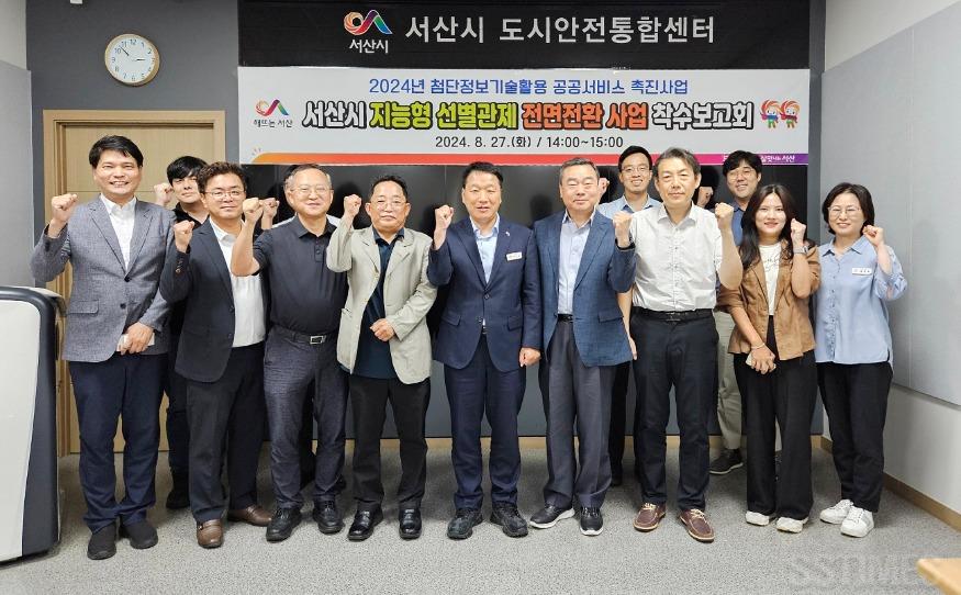 도시안전통합센터1.jpg