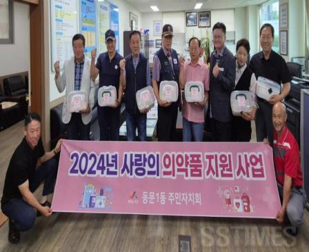 동문1_의약품지원.jpg