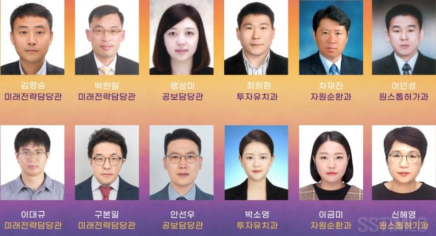 적극행정 우수공무원1.jpg