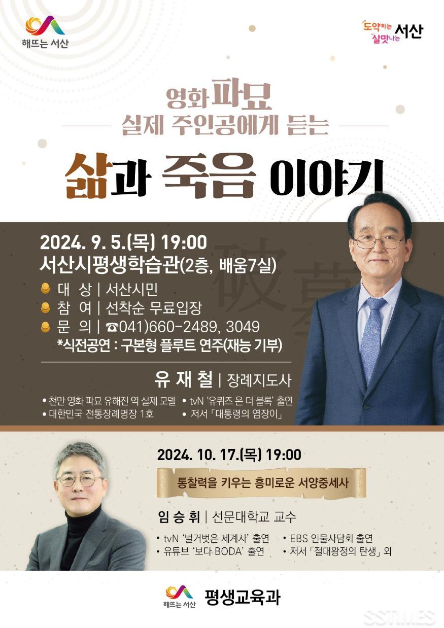 인문학 특강.jpg