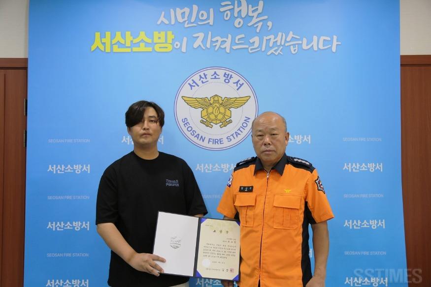 인명구조 민간인 표창.jpg