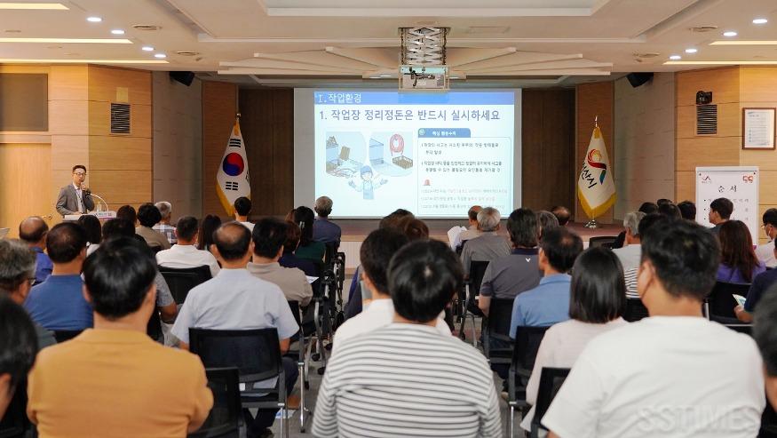 소규모 사업주 역량 강화 교육.JPG