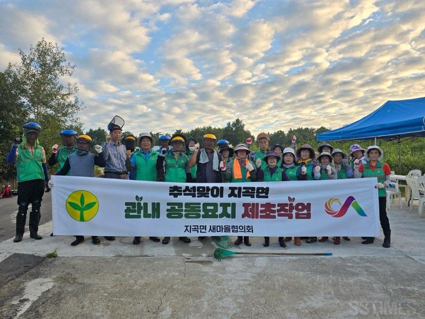 지곡_무연분묘.jpg