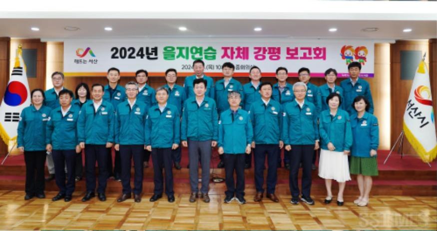 을지연습 강평회2.jpg