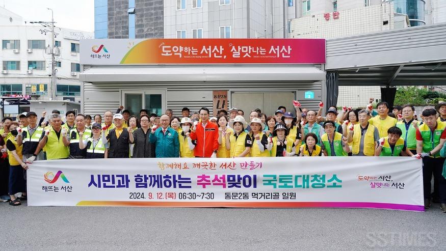 국토대청소.JPG