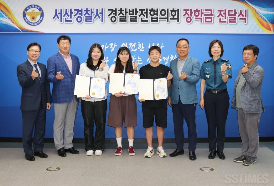 경찰_장학금.JPG