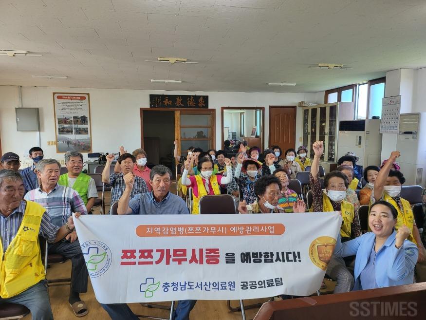 의료원_쯔쯔가무시.jpg