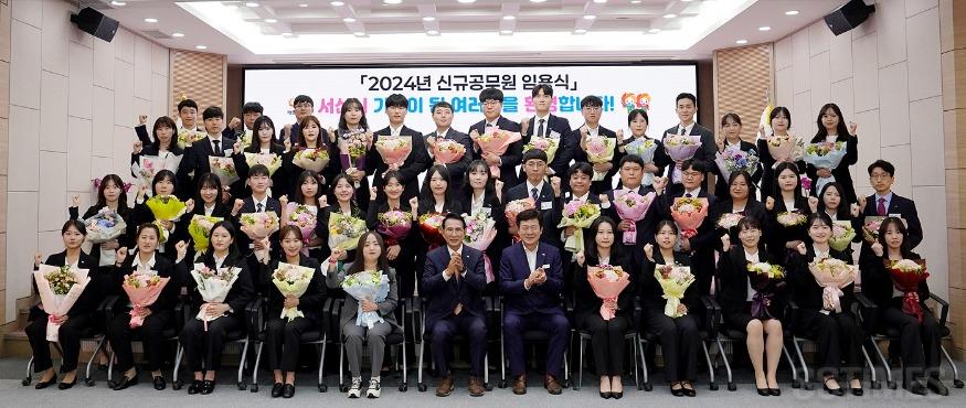 신규 공무원 임용식.JPG