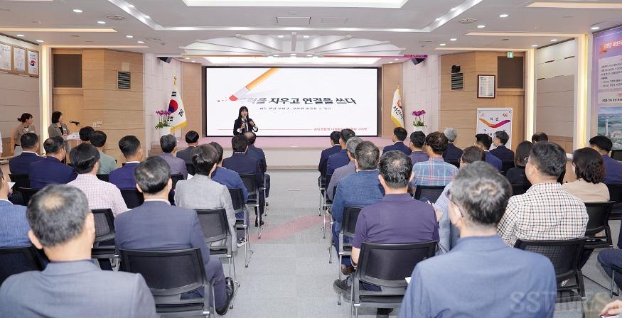 4대폭력 예방 특별교육.JPG