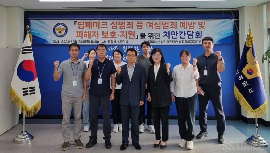 치안간담회2.jpg