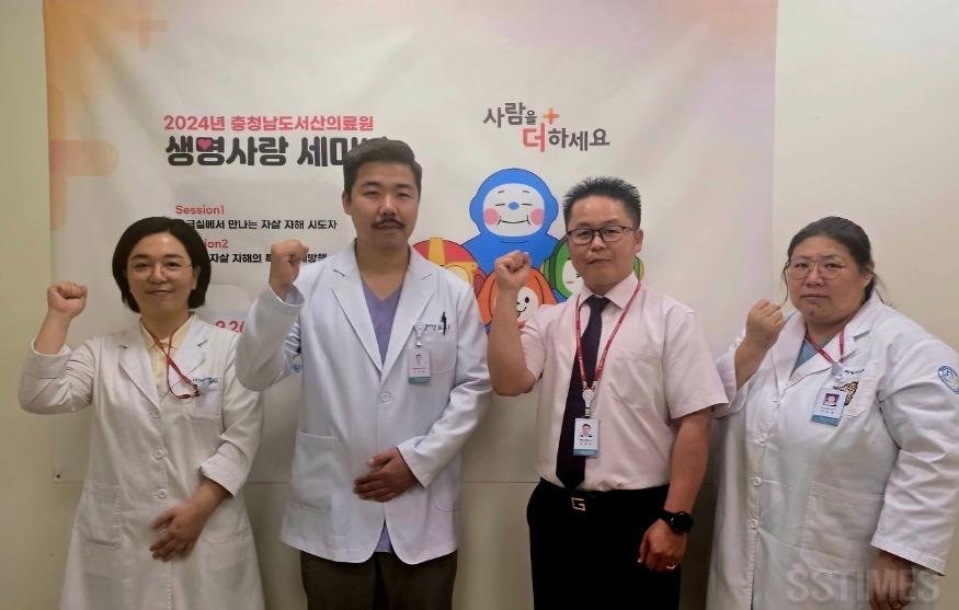 생명사랑세미나.jpg