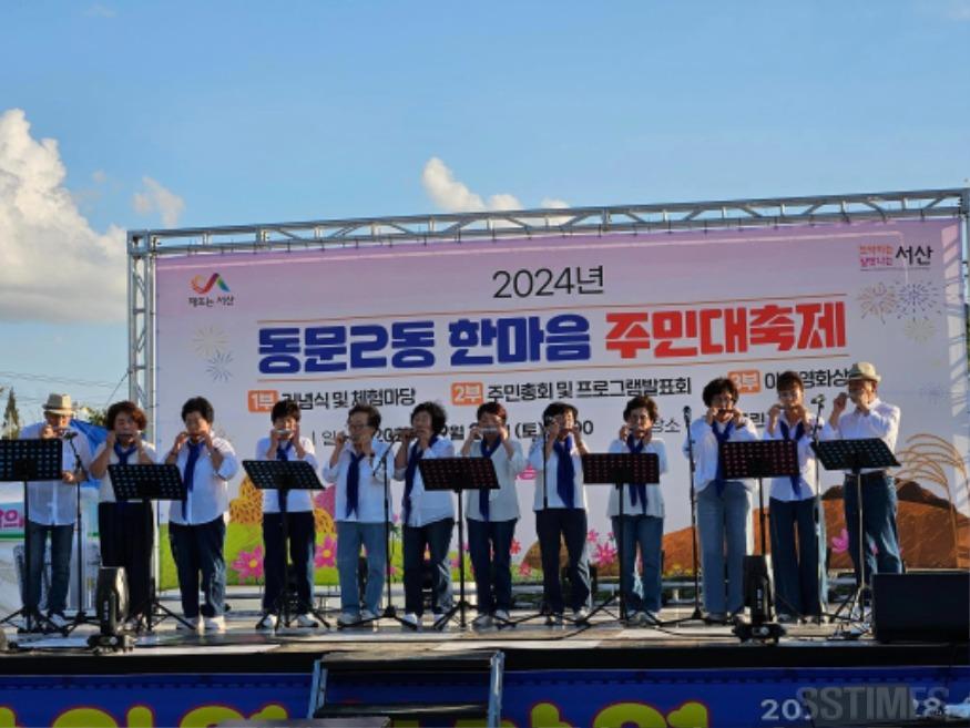 동문2_주민대축제2.jpg