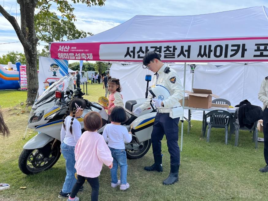 경찰_싸이카.jpg