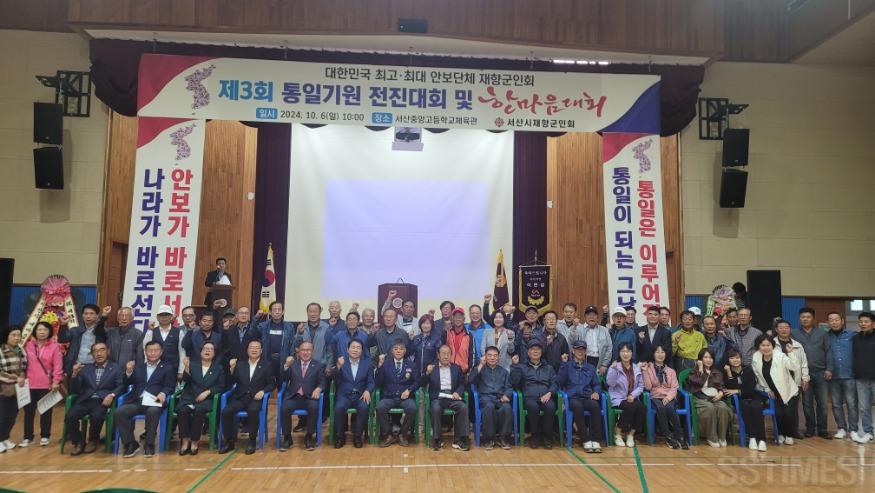 시니어_재향군인 단체.jpg