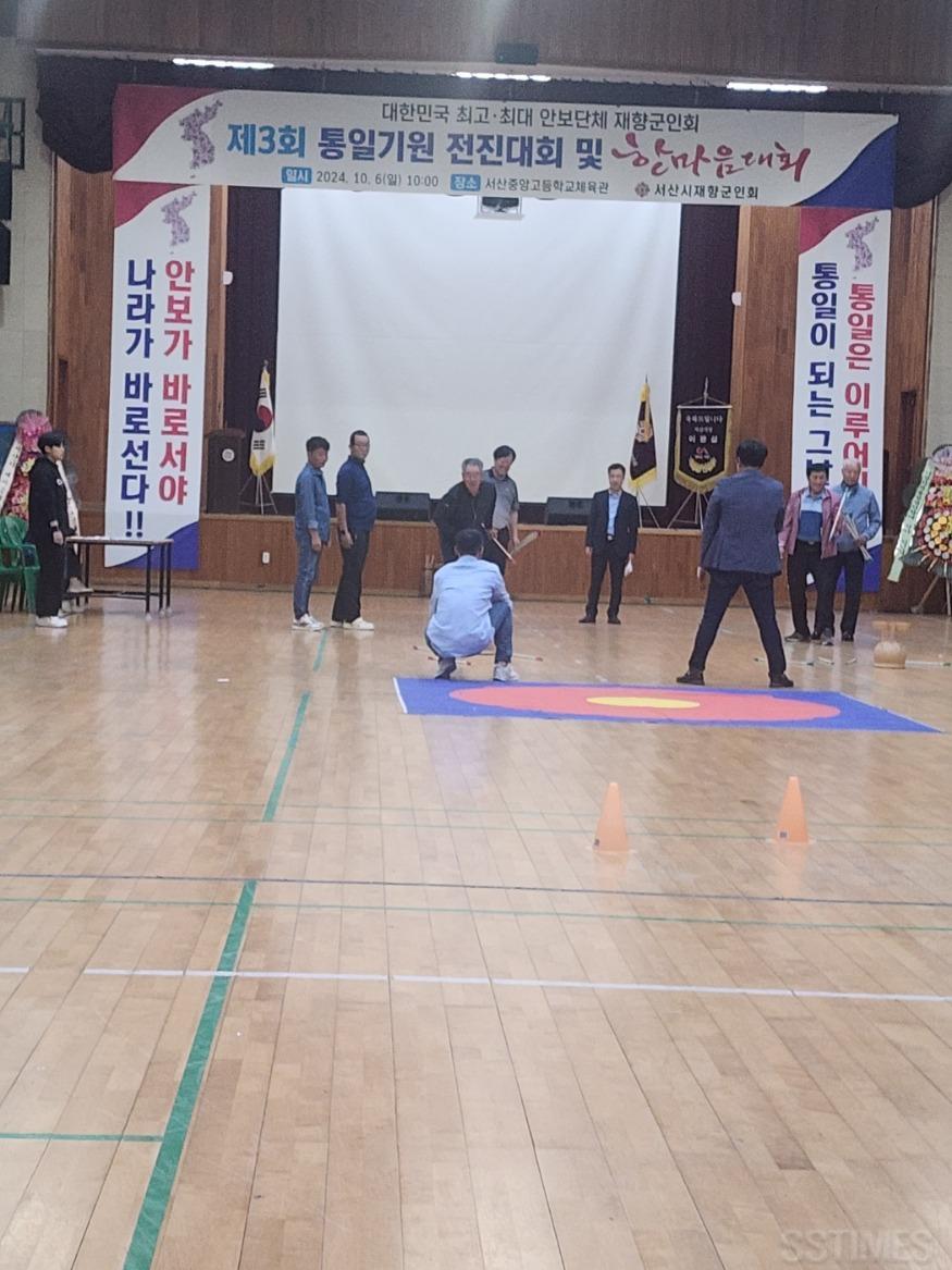 시니어_재향군인 발양궁.jpg