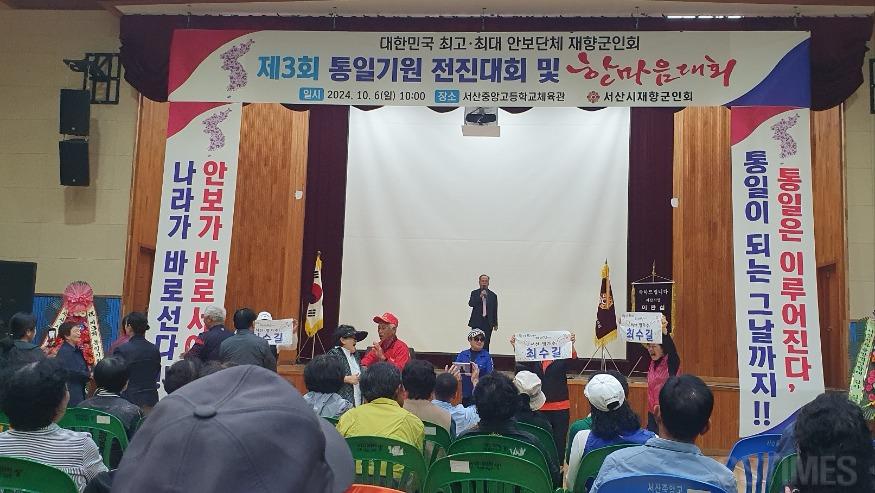시니어_재향군인 노래자랑.jpg