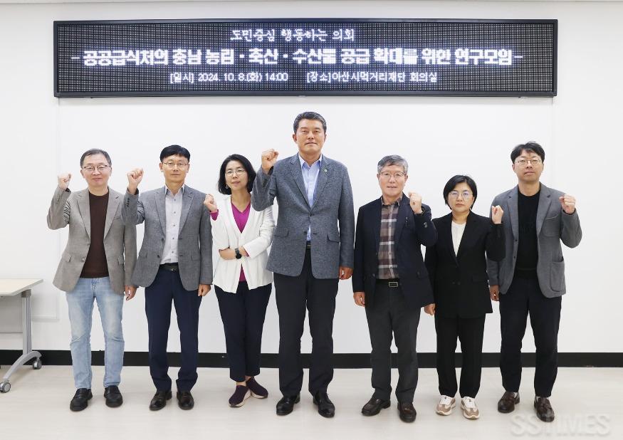 도_농림축산수산물 공급 확대 연구모임.jpg