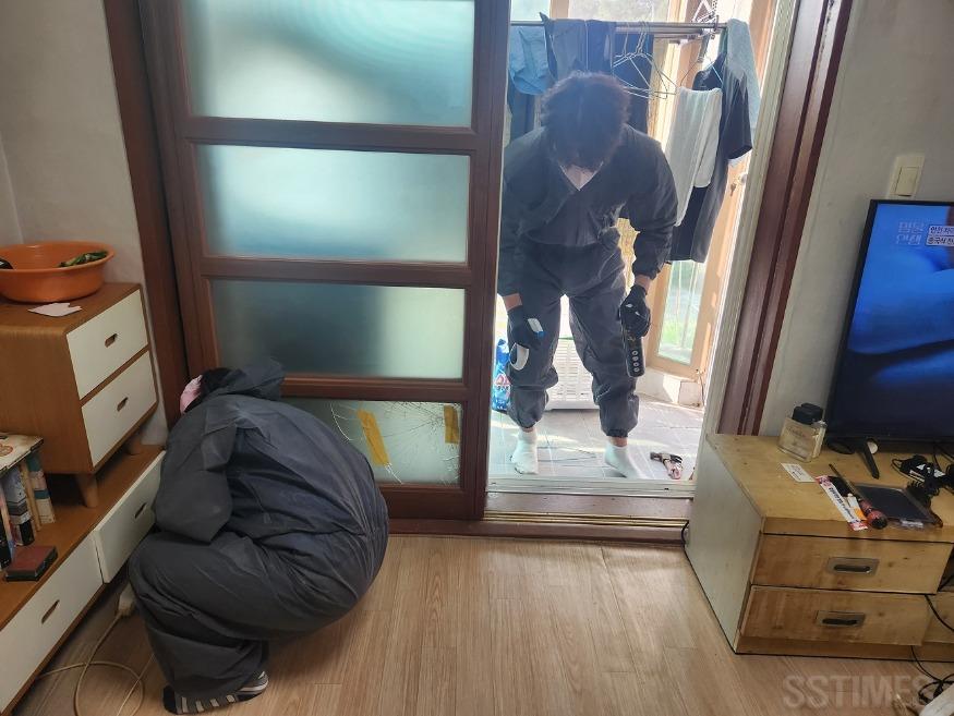 에스그린협동조합.jpg