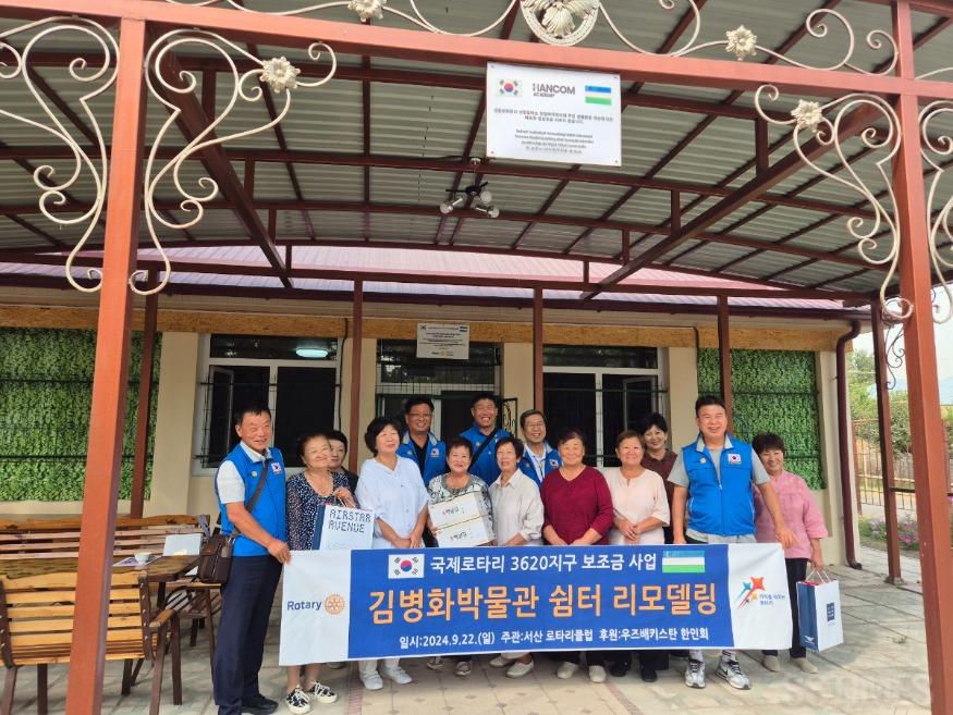 서산로타리3.jpg