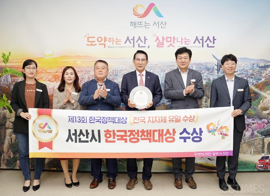 한국정책대상.JPG