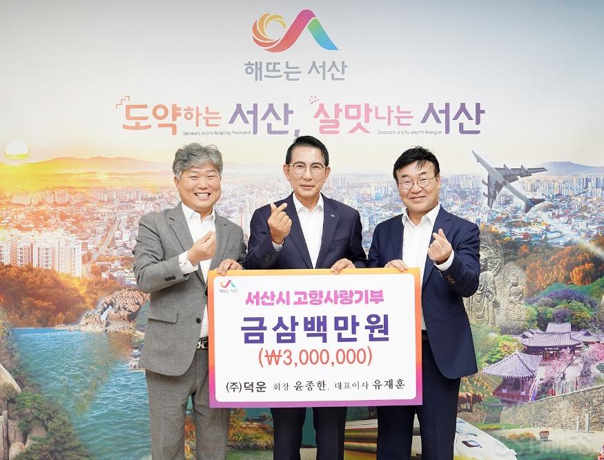 윤종한_고향사랑.JPG