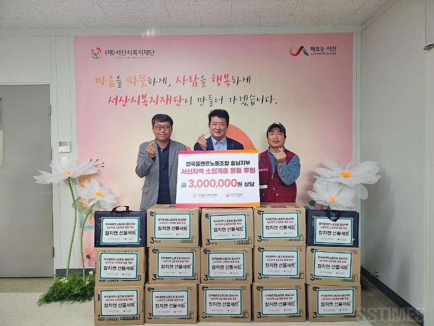 플랜트노동조합.jpg