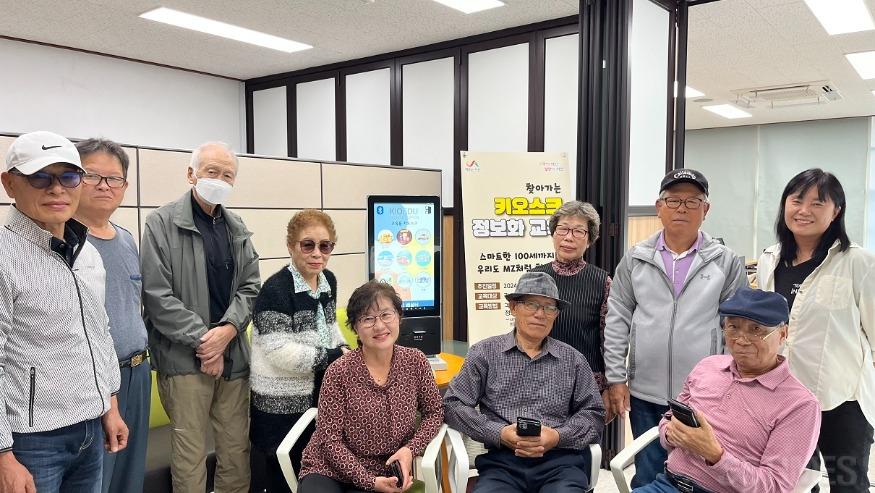 운산_키오스크교육.jpg