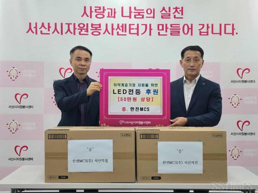 한전_LED전등.jpg
