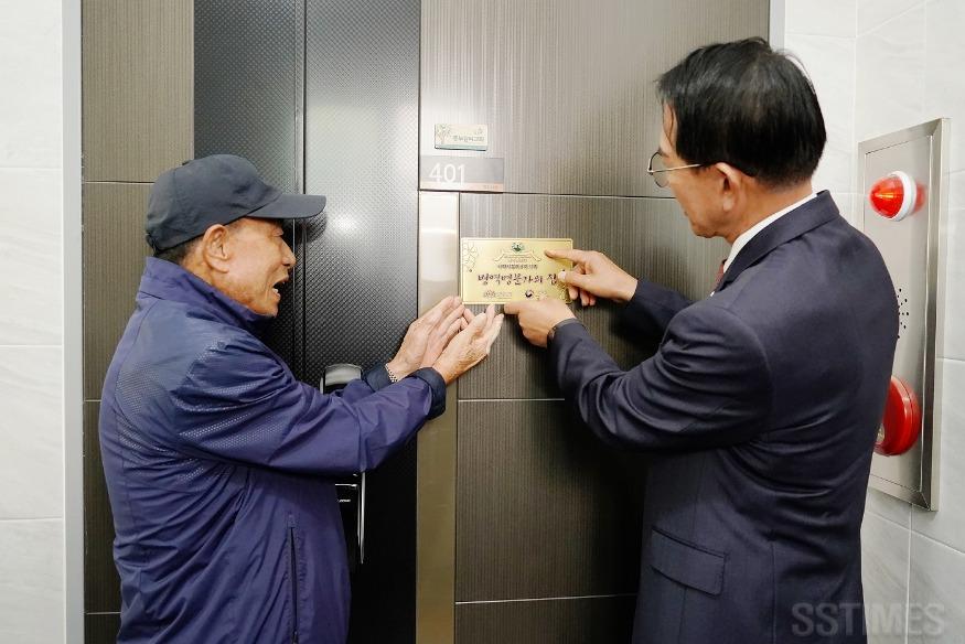 병역명문가 문패.JPG