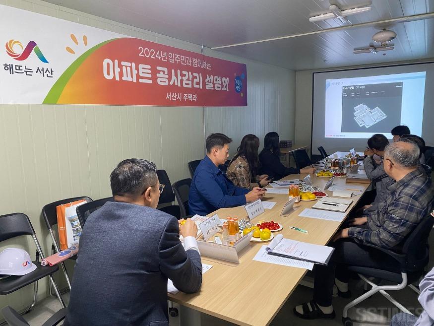 감리업무 설명회1.jpg