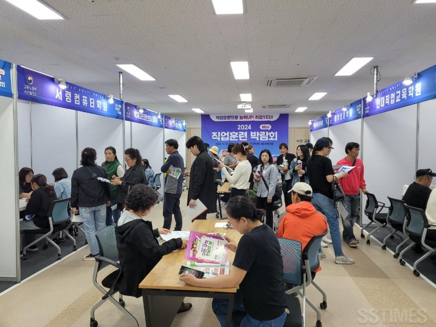 직업훈련 박람회.jpg