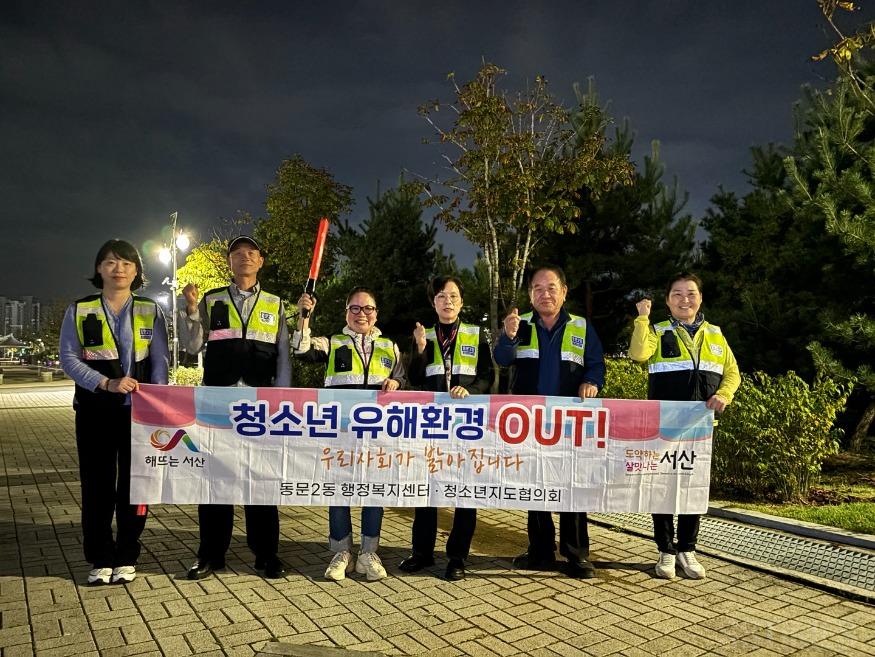 동문2_청소년지도협.jpeg