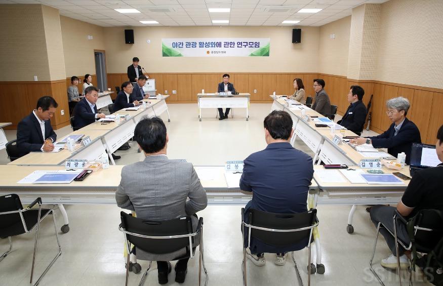도_야간 관광 연구모임.JPG