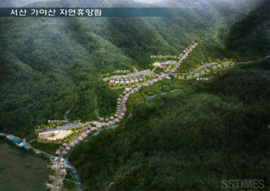 가야산_조감도.jpg