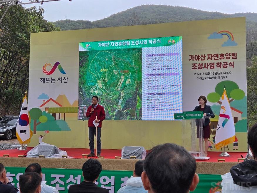운산_가야산.jpg