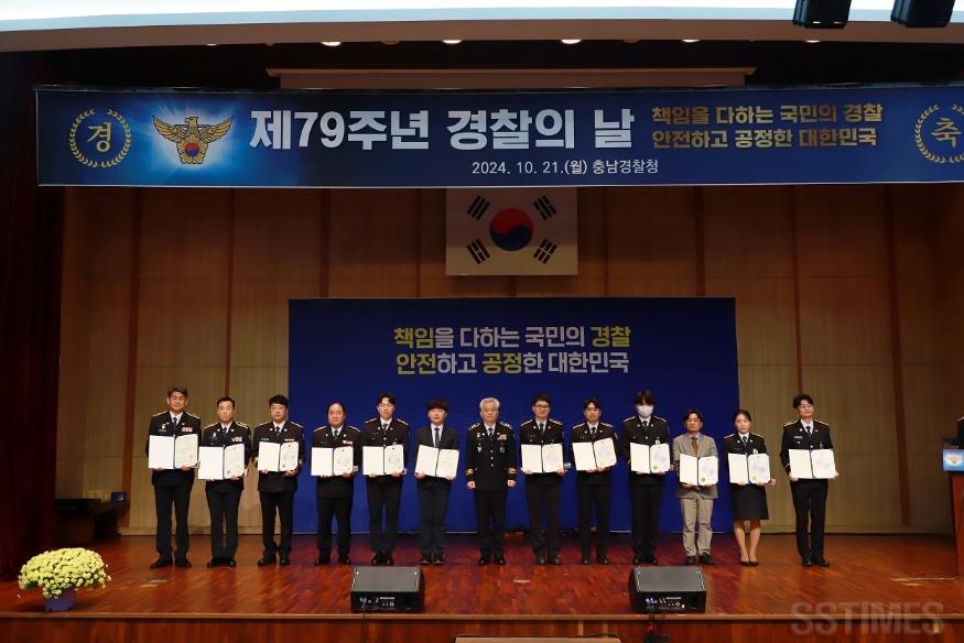 경찰의날.JPG