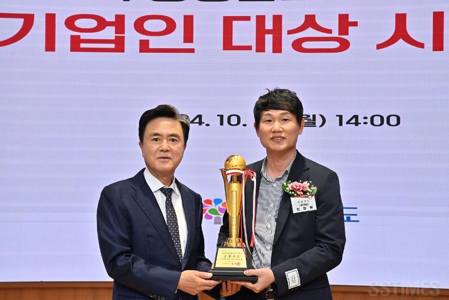 도_유망 중소기업 종합대상.jpg