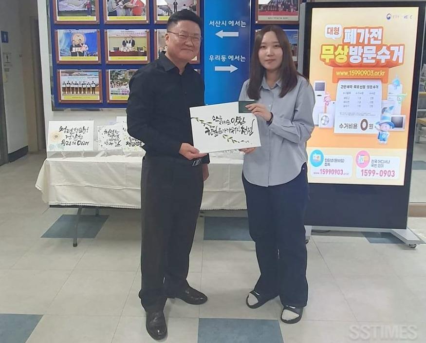 동문1_청렴왕1.jpg