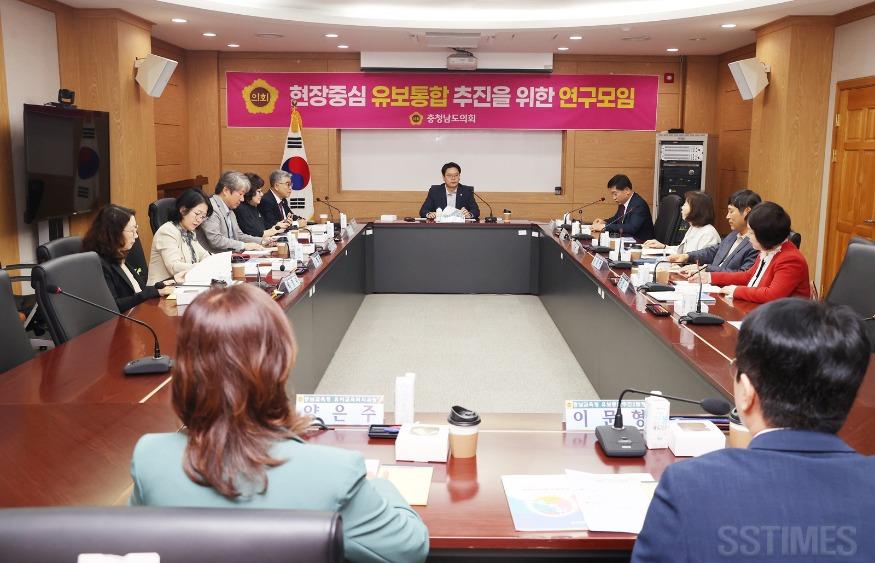 도_유보통합 연구모임.jpg