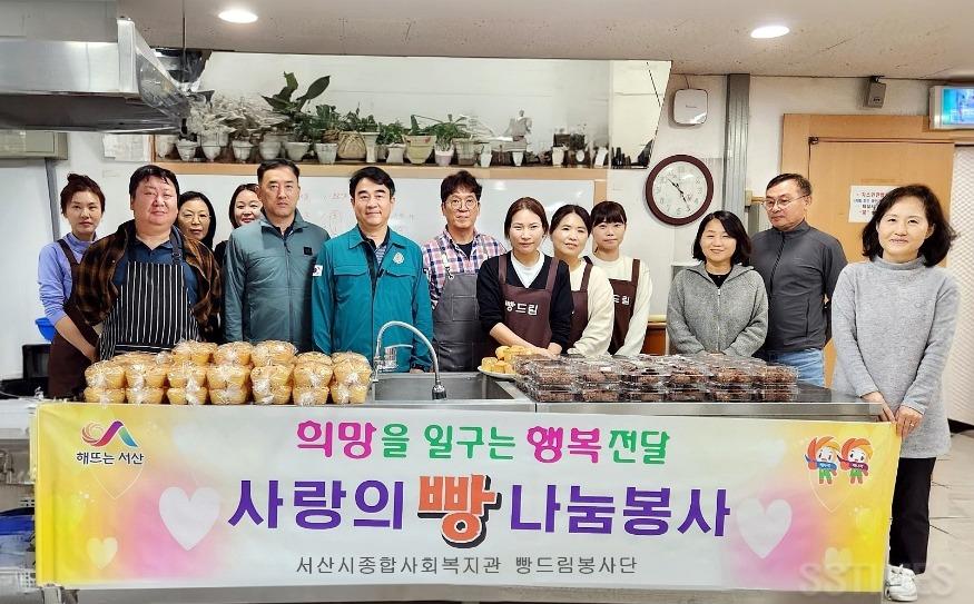 빵드림 봉사단.jpg
