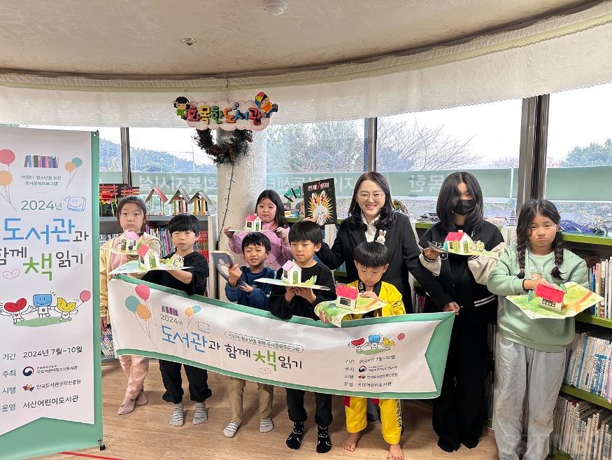 어린이도서관.jpg