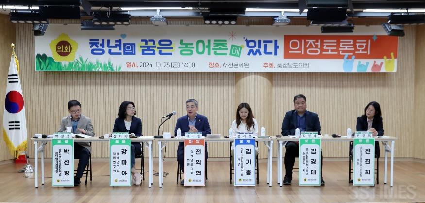 도_청년의정토론회.jpg
