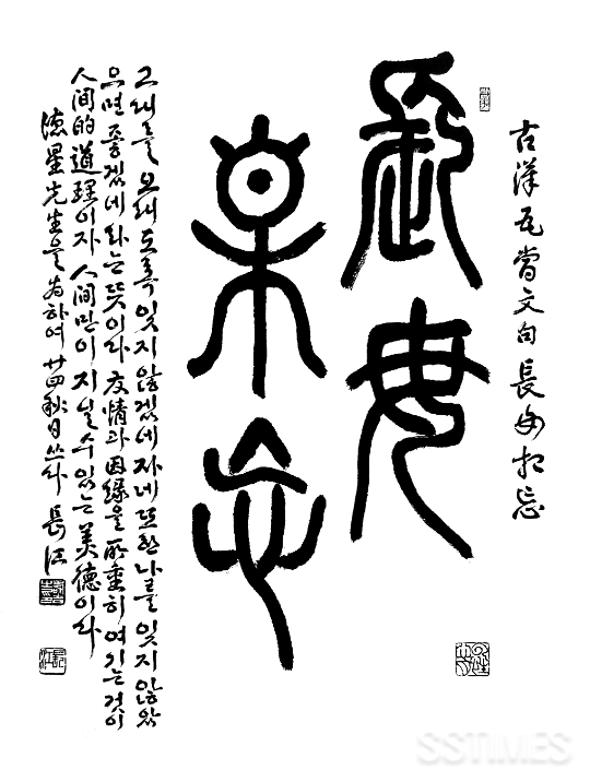 장강작.png
