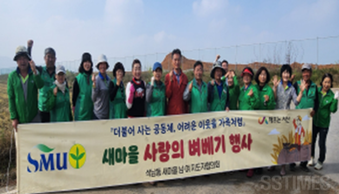 석남_벼베기.png