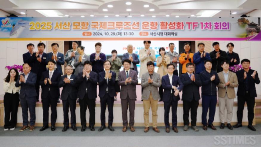 국제 크루즈선TF1차 회의.JPG
