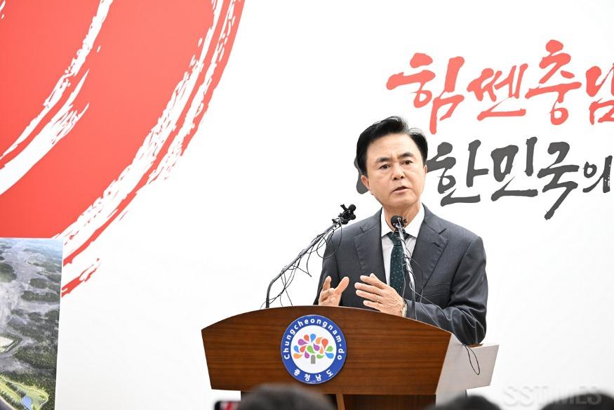 도_김태흠.jpg