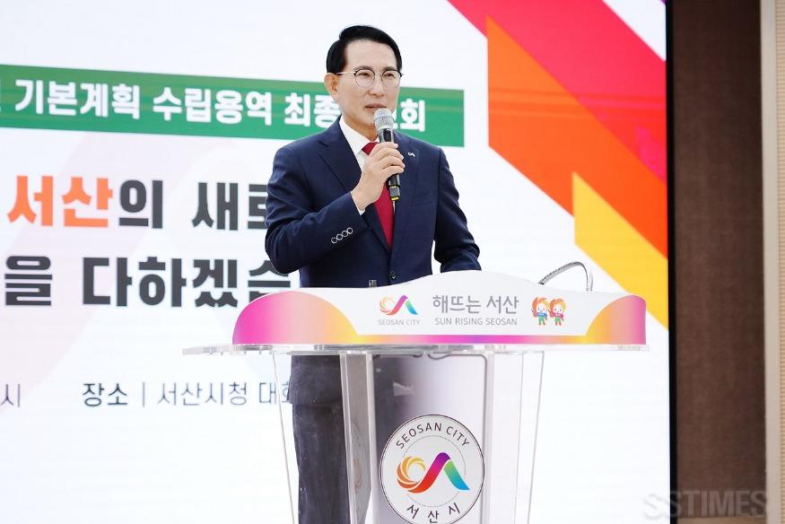 시청사 용역 최종보고회1.JPG