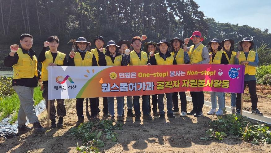 원스톱허가과.jpg