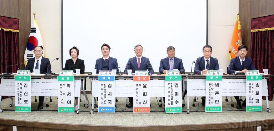 도_전기차 의정토론회.JPG